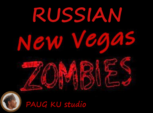 NVZ — New Vegas Zombies (Зомби Нью-Вегаса) RUS