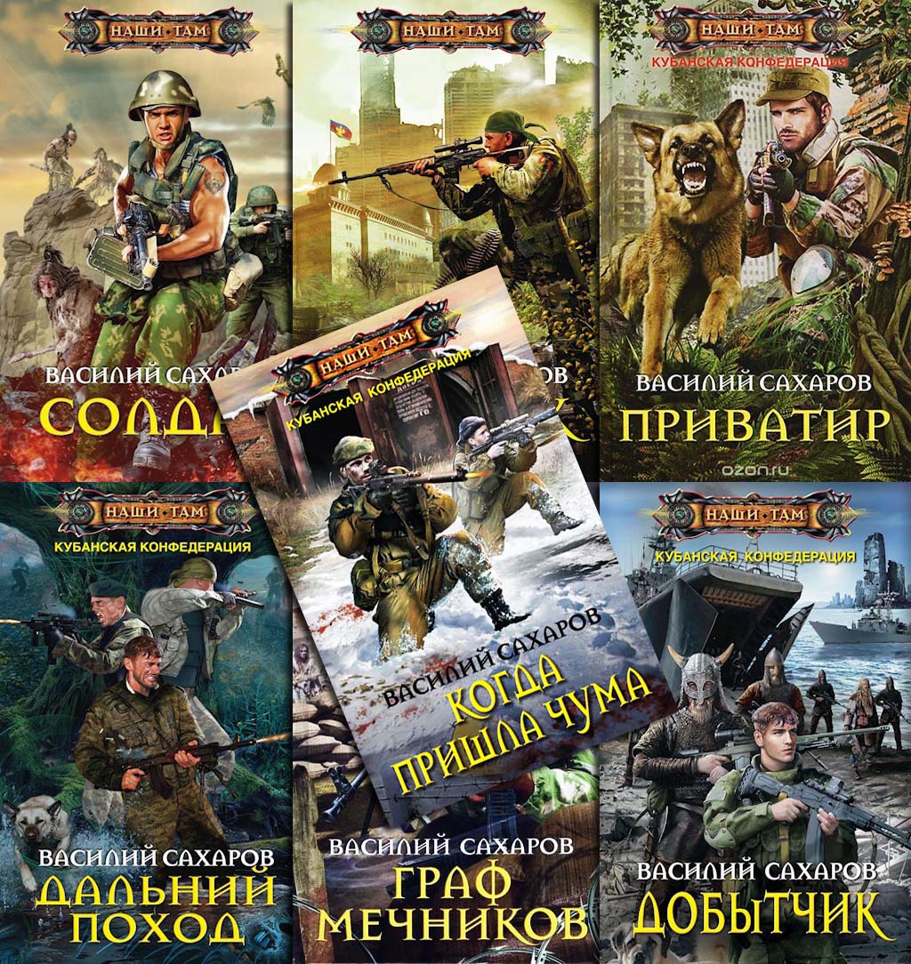 Цикл «Мир ККФ»