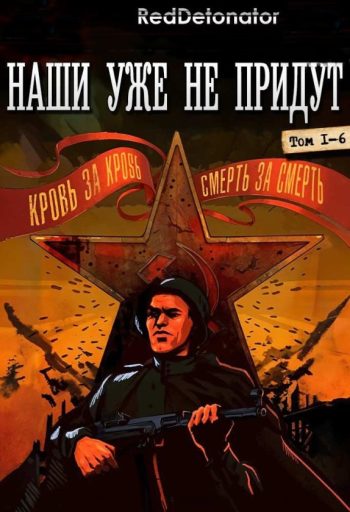Цикл «НУнП»