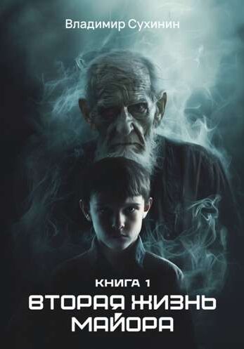 01_Viktor Glukhov