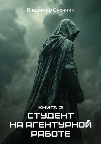 02_Viktor Glukhov