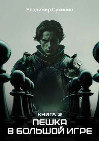 03_Viktor Glukhov