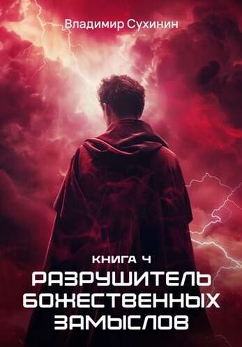 04_Viktor Glukhov