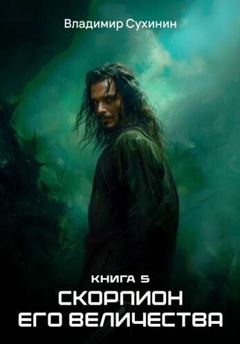 05_Viktor Glukhov