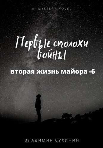 06_Viktor Glukhov