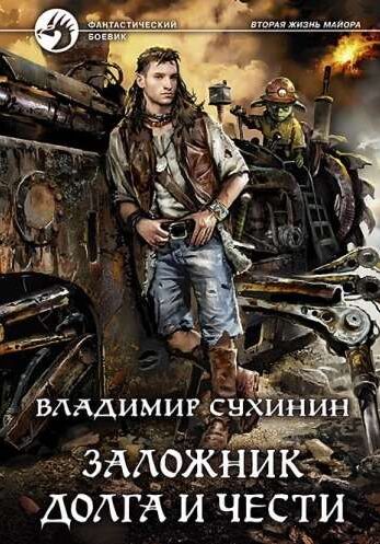 07_Viktor Glukhov