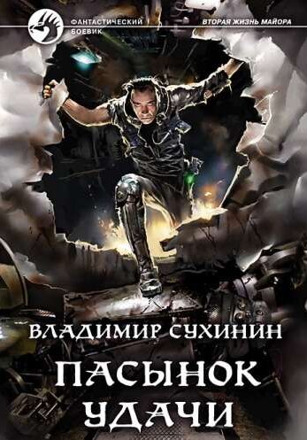 08_Viktor Glukhov