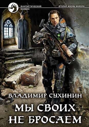09_Viktor Glukhov