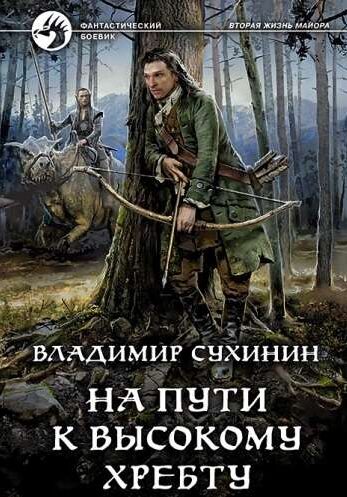 11_Viktor Glukhov