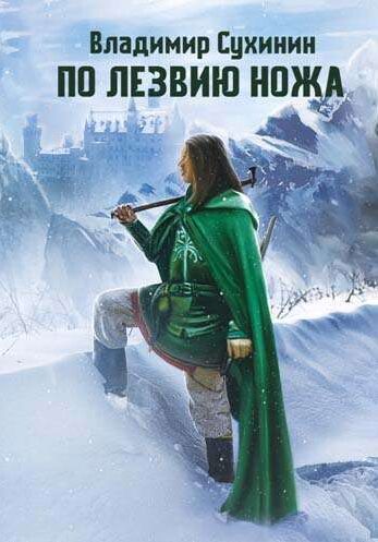 12_Viktor Glukhov