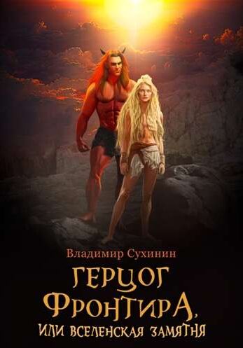 14_Viktor Glukhov