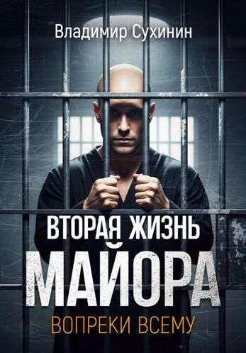 19_Viktor Glukhov
